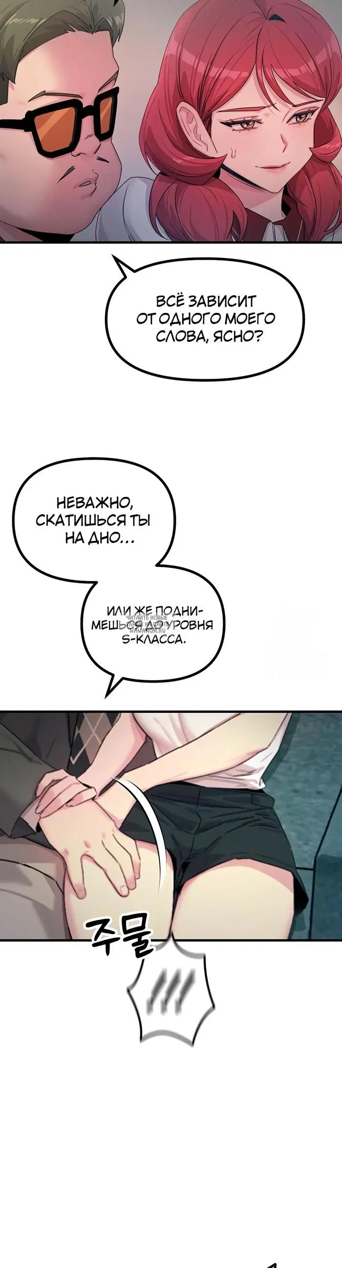 Page 28.000