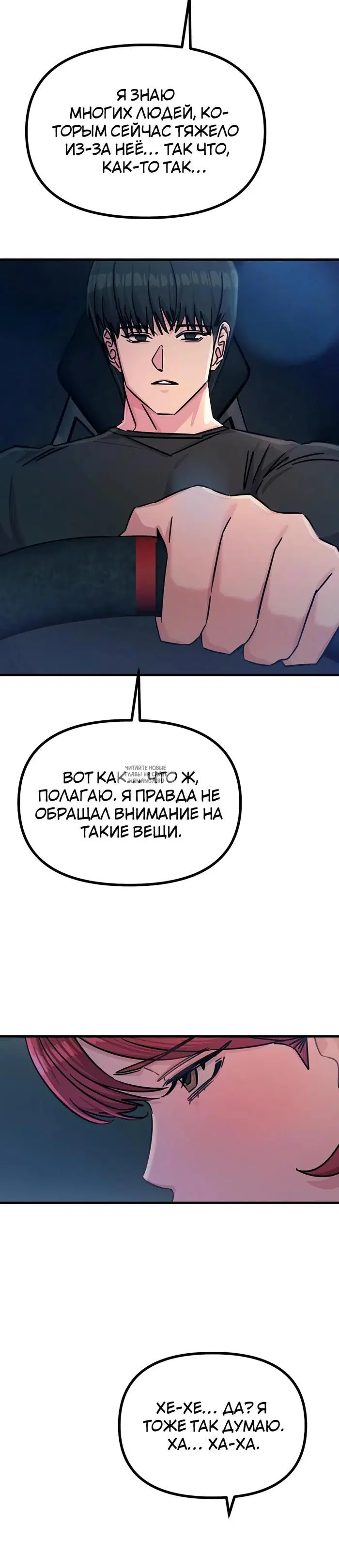 Page 29.000