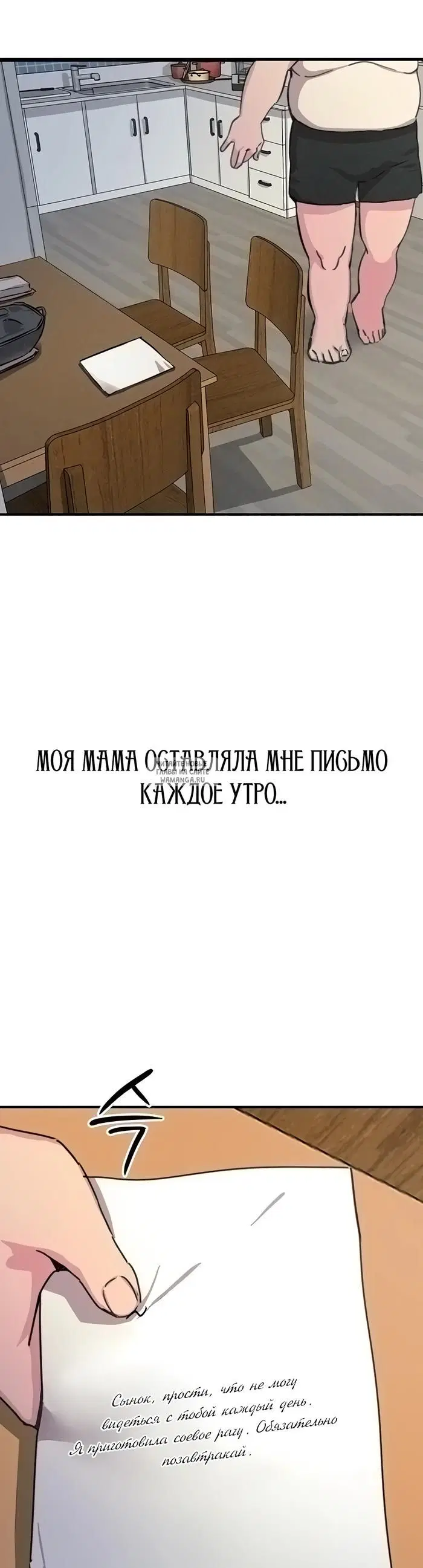 Page 29.000
