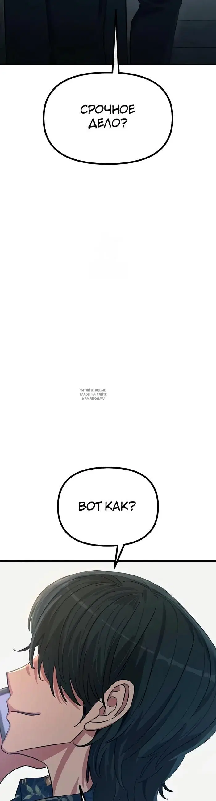 Page 29.000