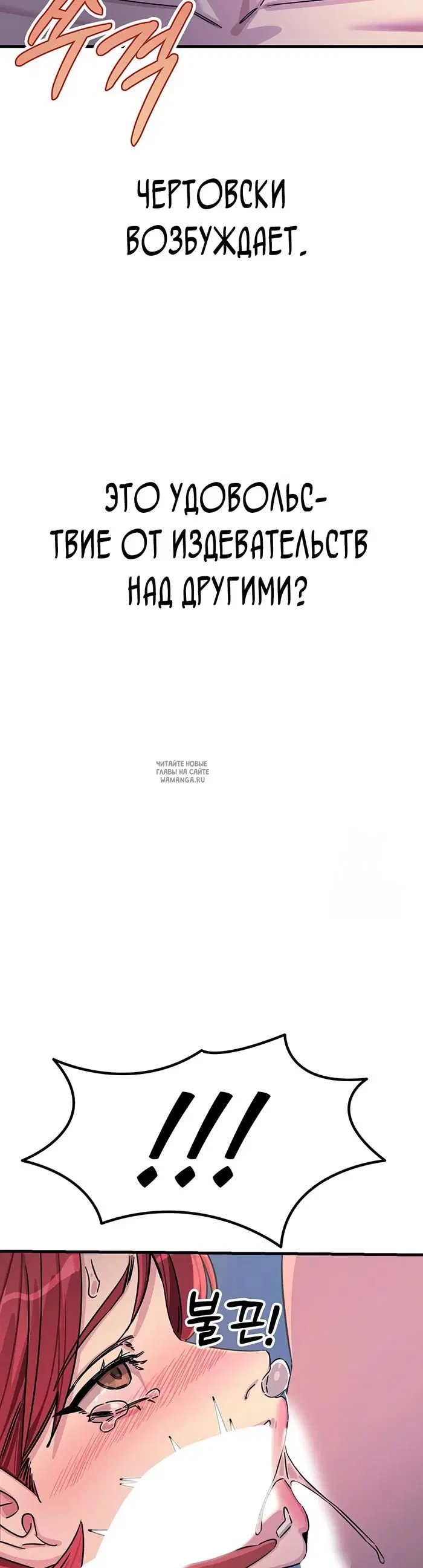 Page 20.000
