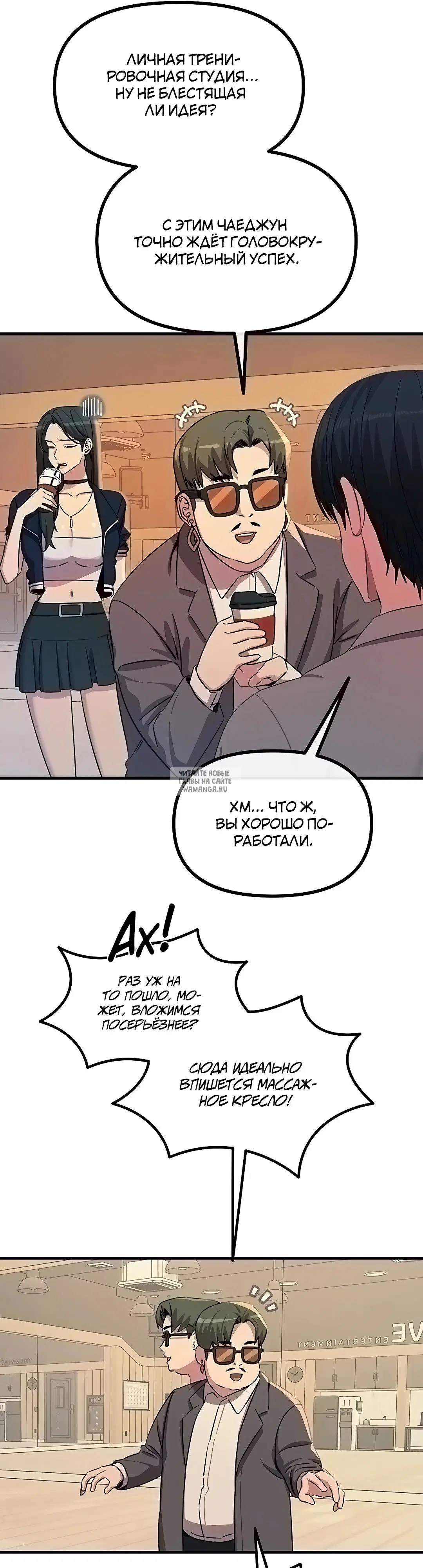 Page 20.000