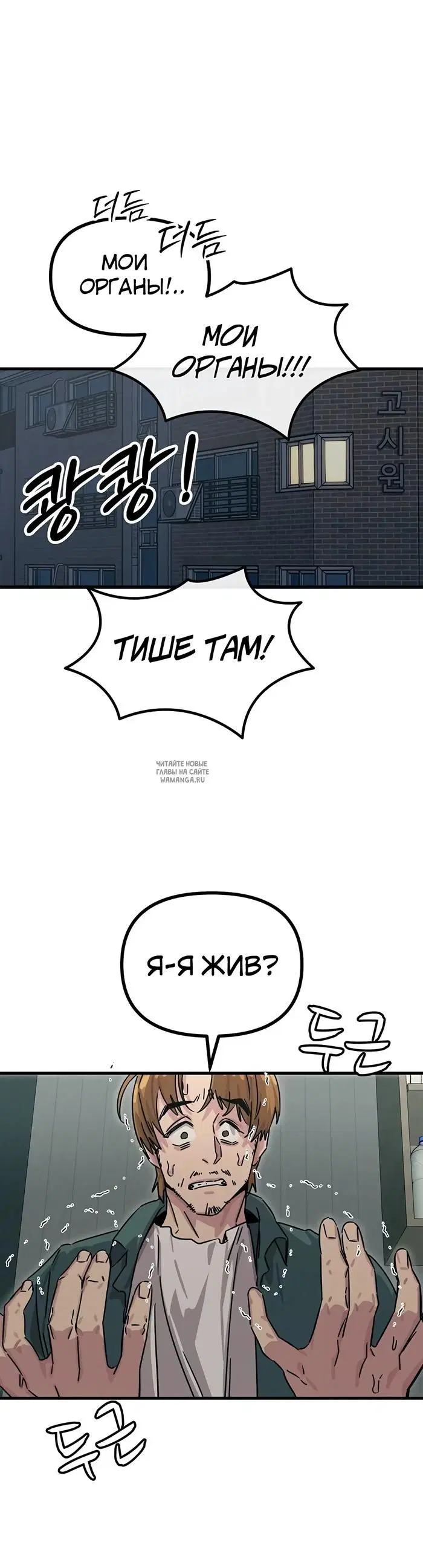 Page 2.000