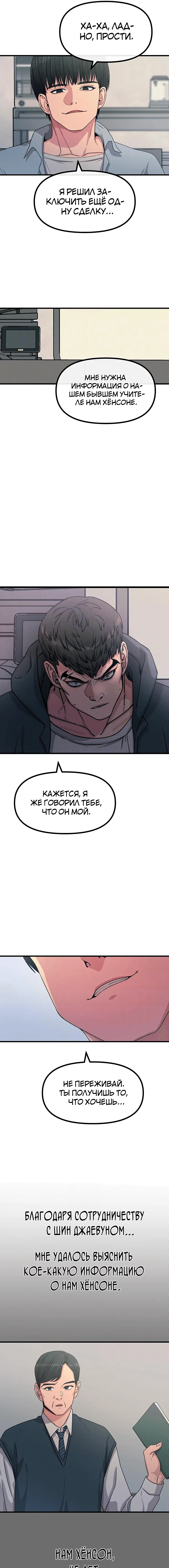 Page 2.000