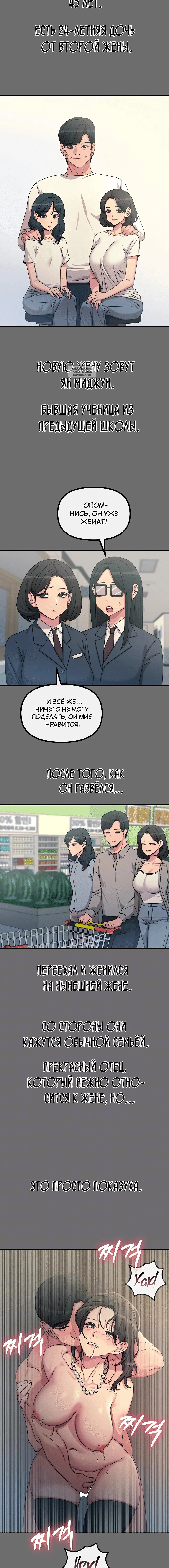 Page 2.001