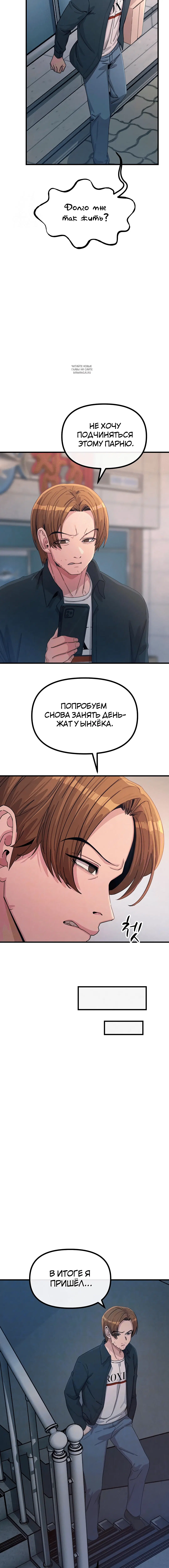 Page 2.001