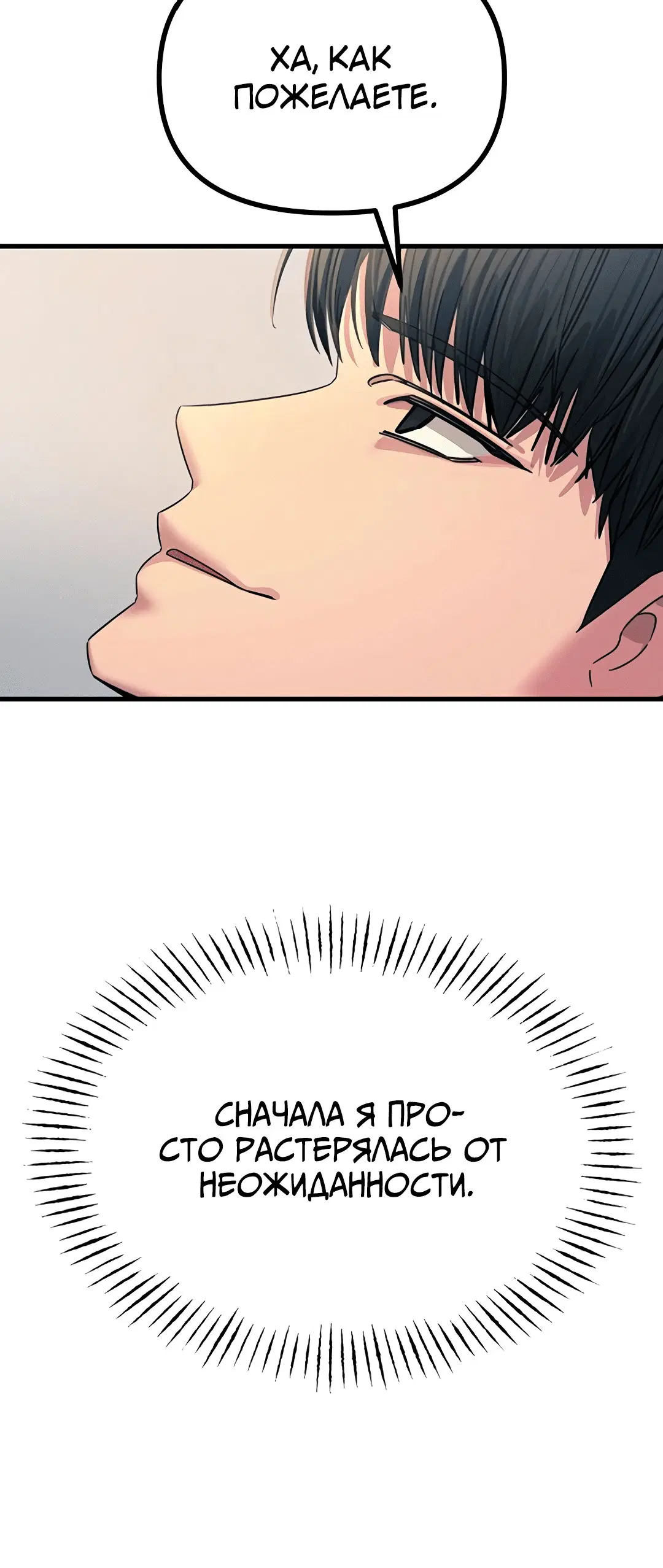 Page 2.002