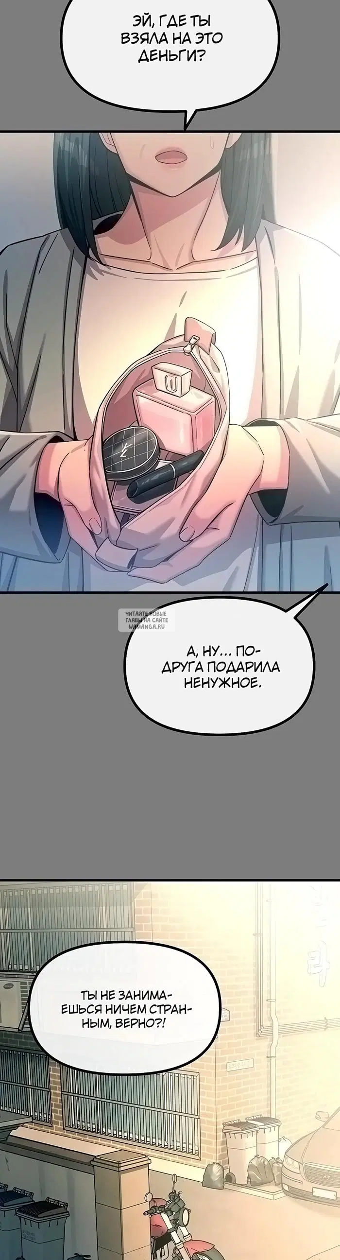 Page 2.000