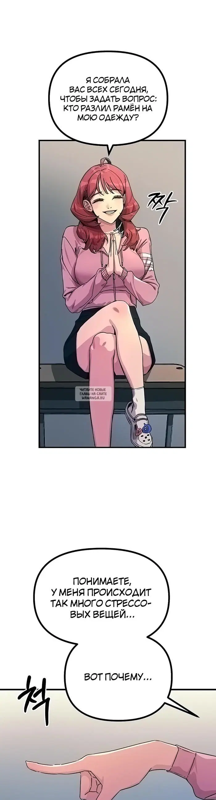 Page 23.000