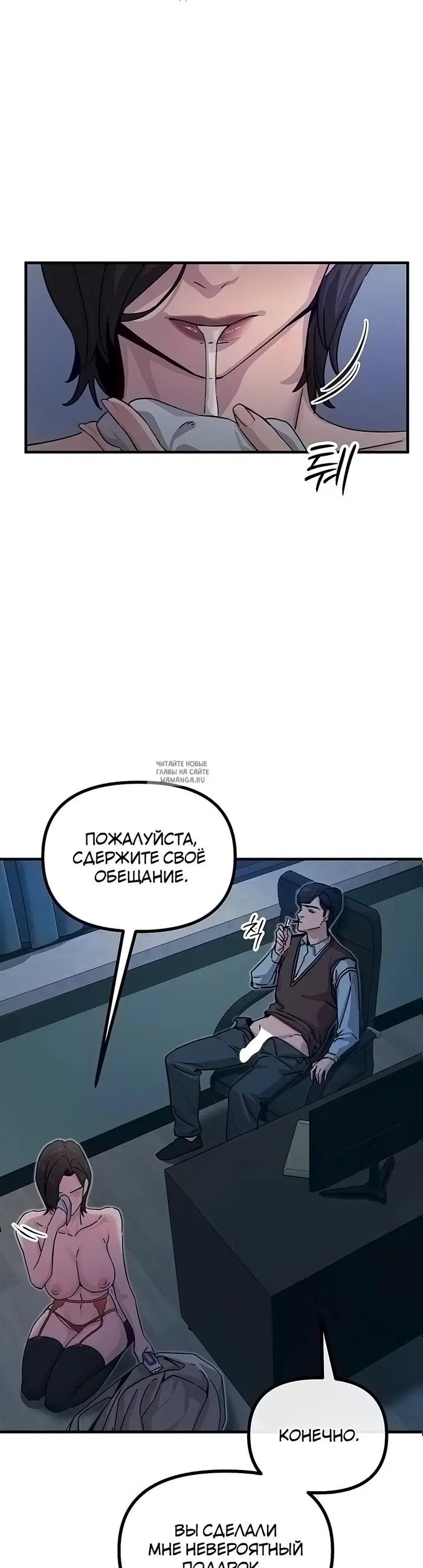 Page 23.000