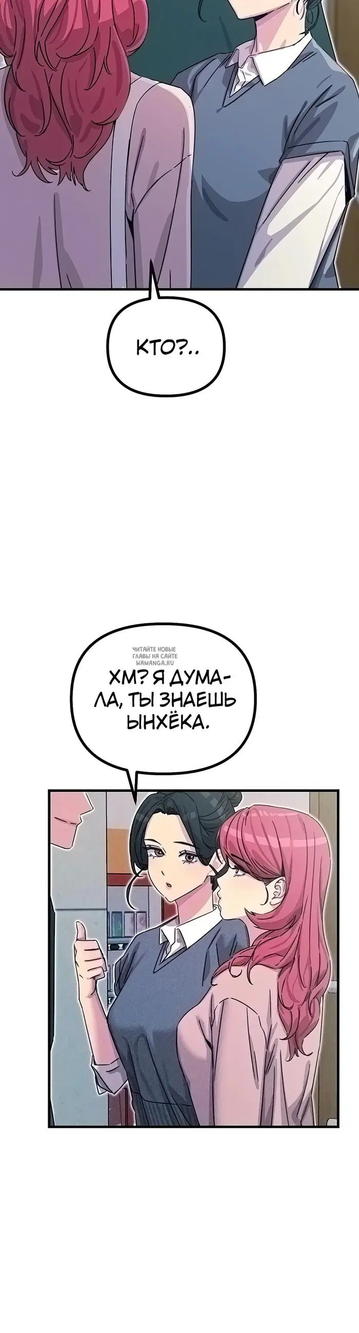 Page 23.000
