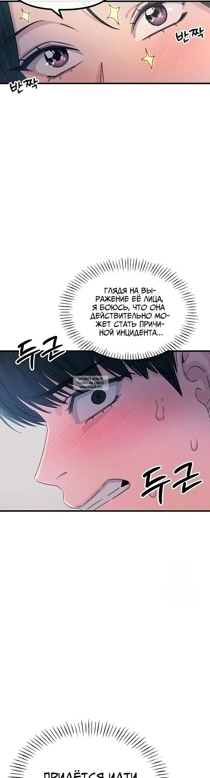 Page 23.000