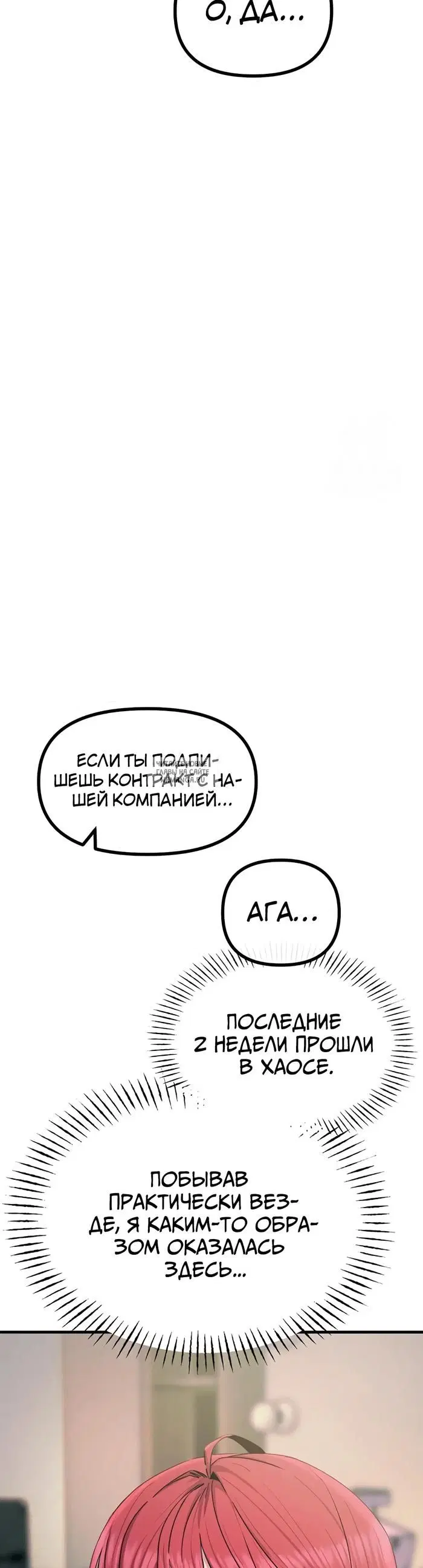 Page 23.000