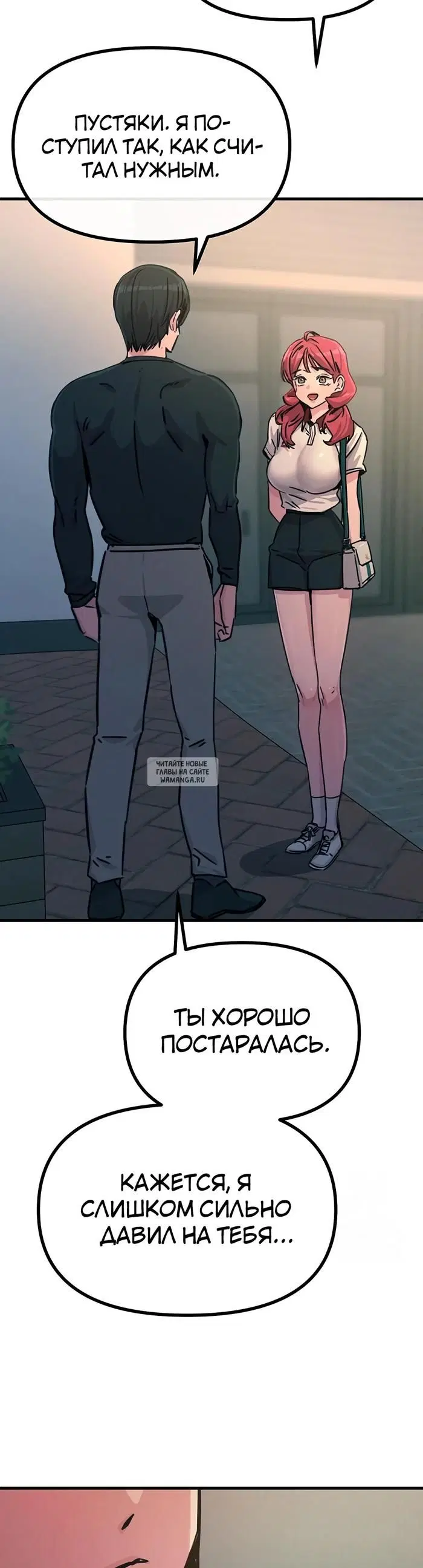 Page 23.000