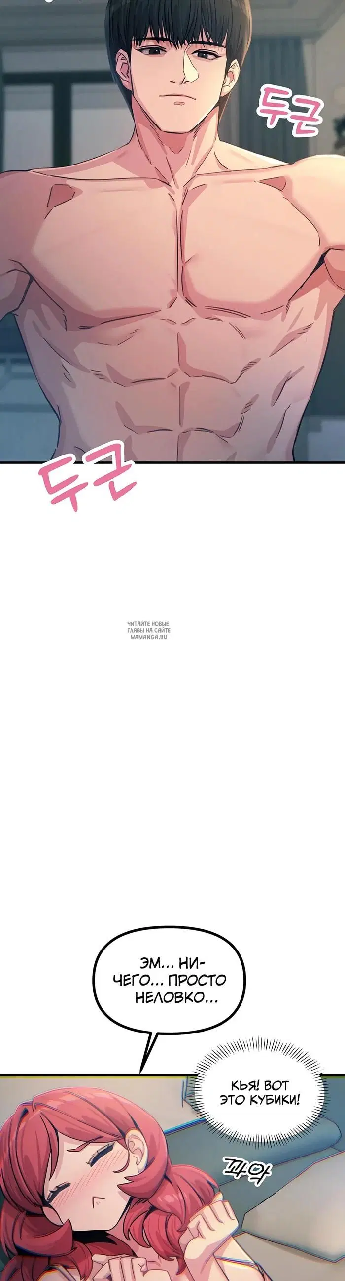 Page 23.000