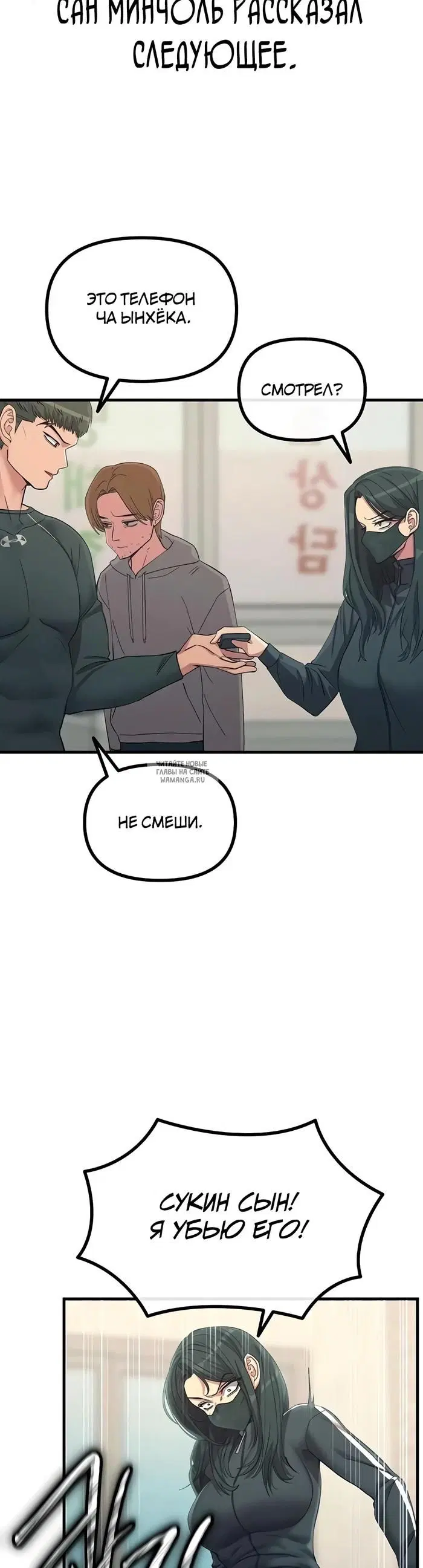 Page 23.000