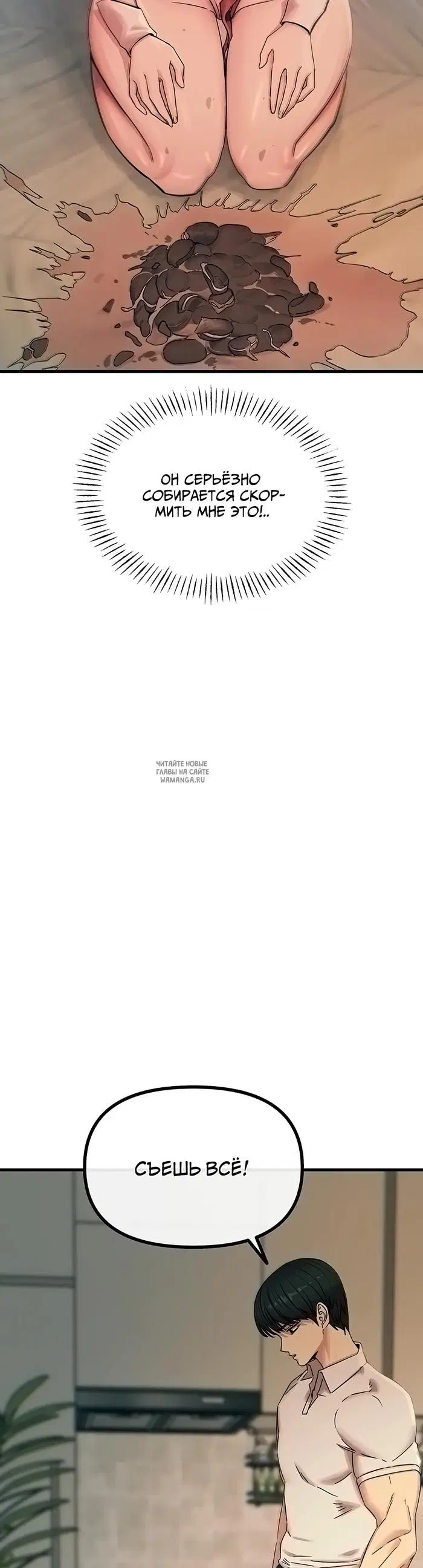Page 23.000