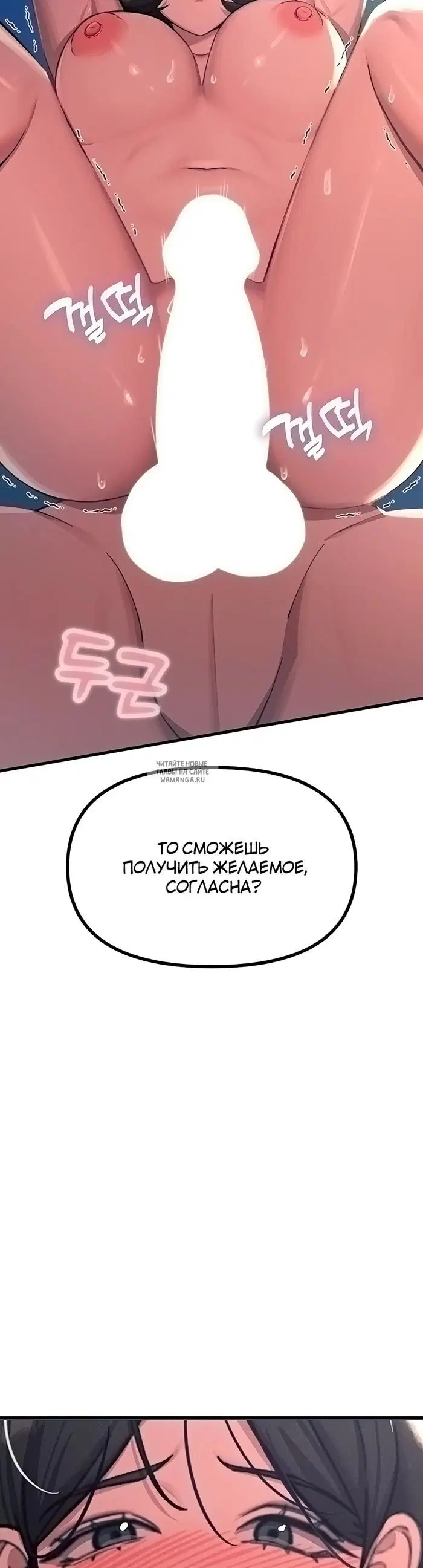 Page 23.000