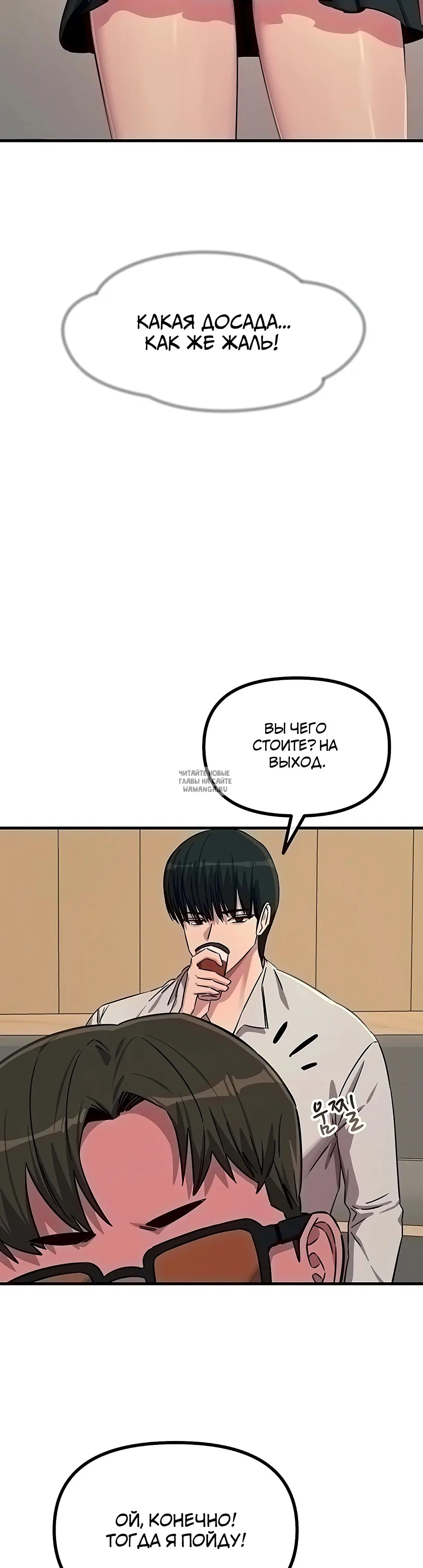 Page 23.000