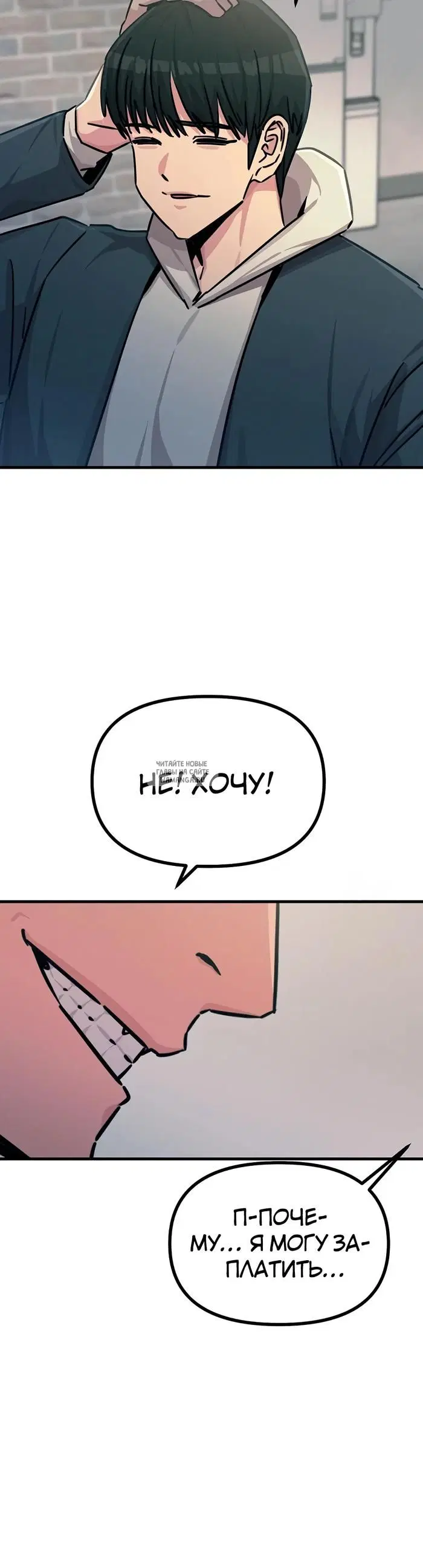 Page 34.000