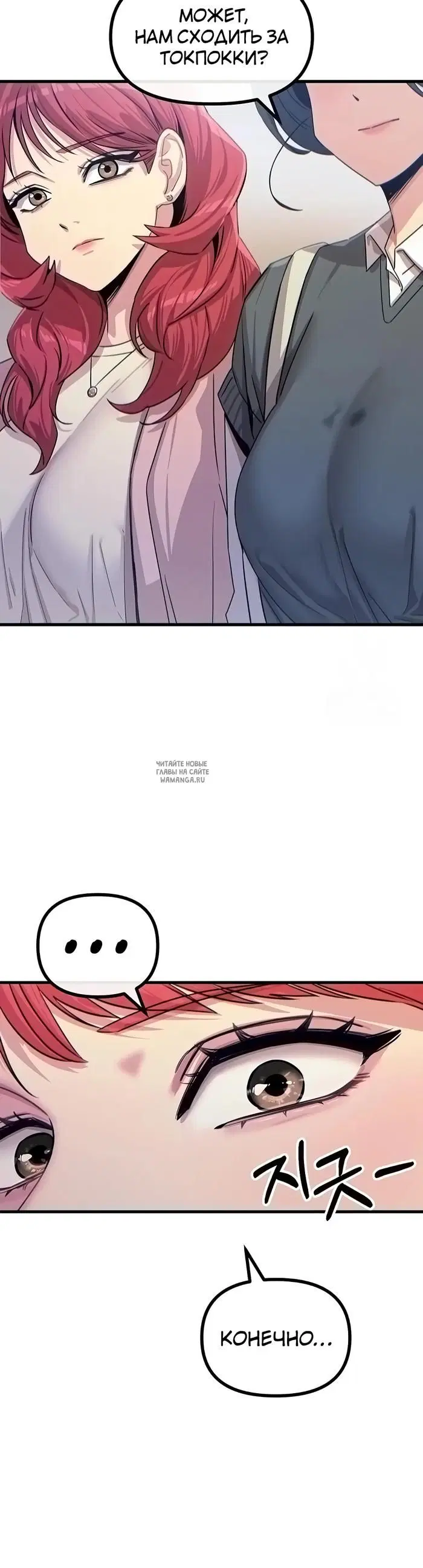 Page 35.000