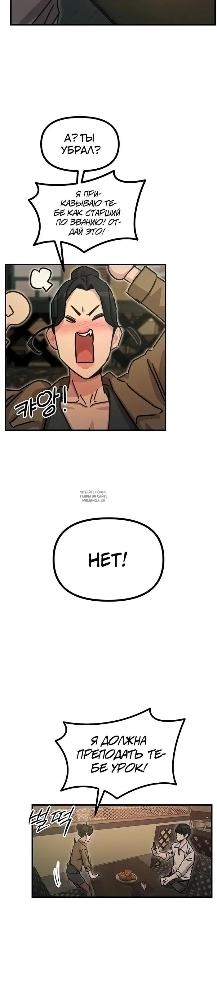 Page 36.000