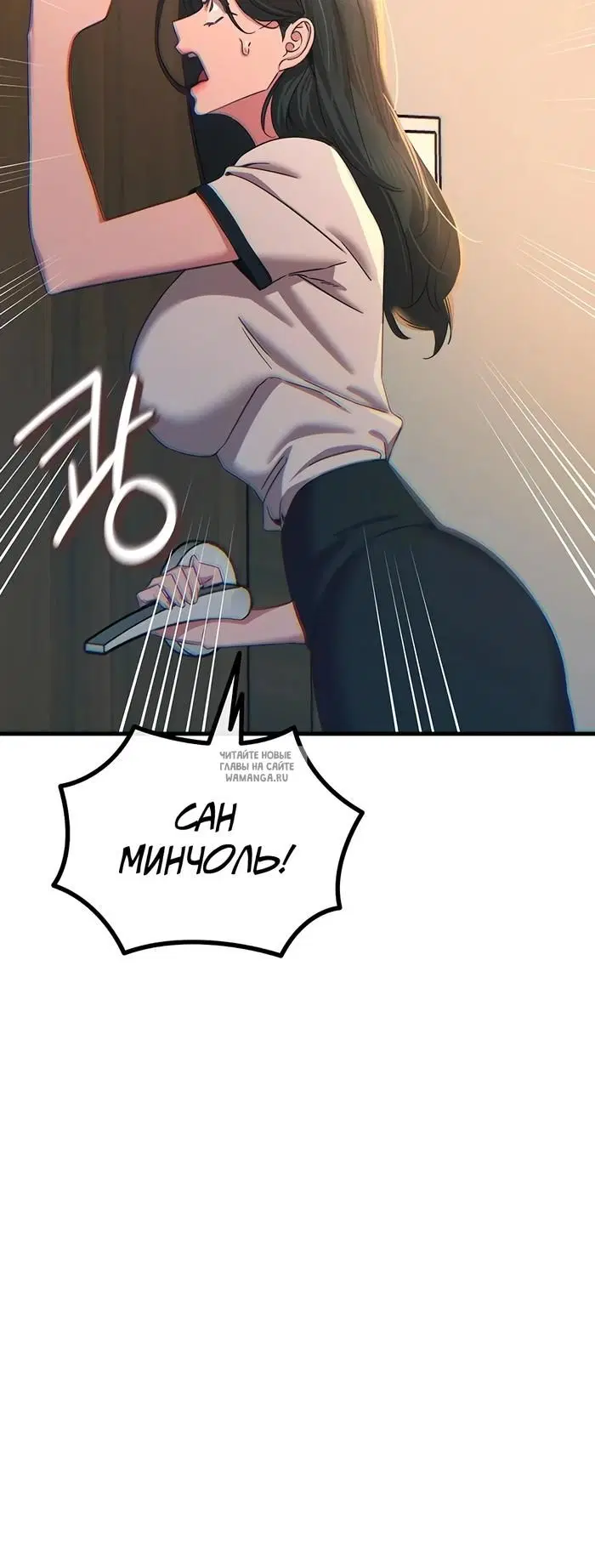 Page 36.000