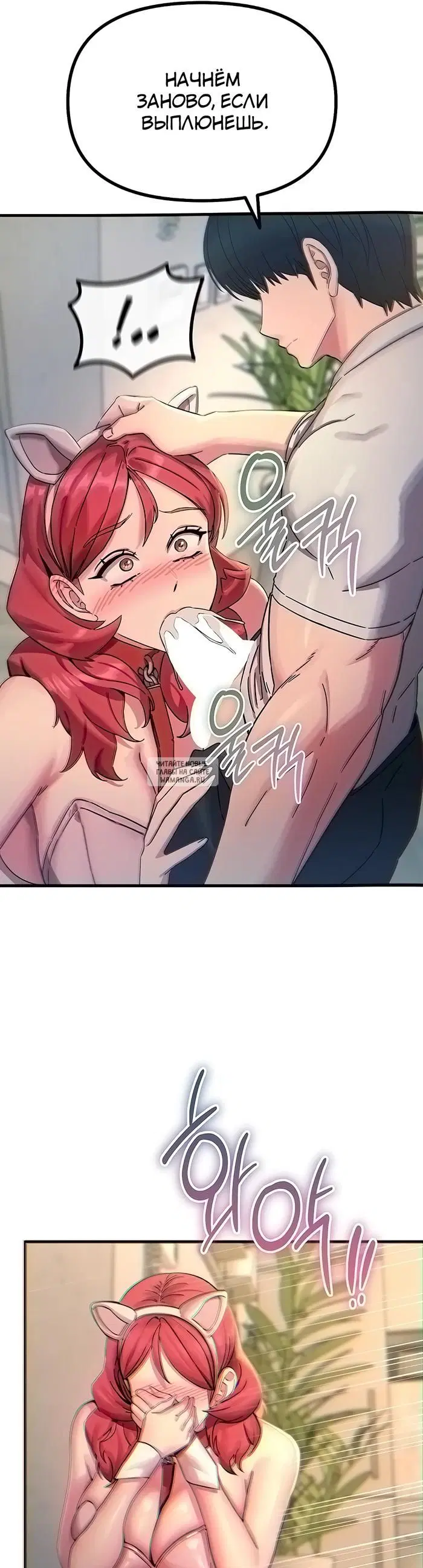 Page 36.000