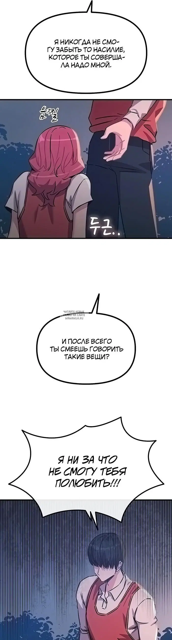Page 36.000