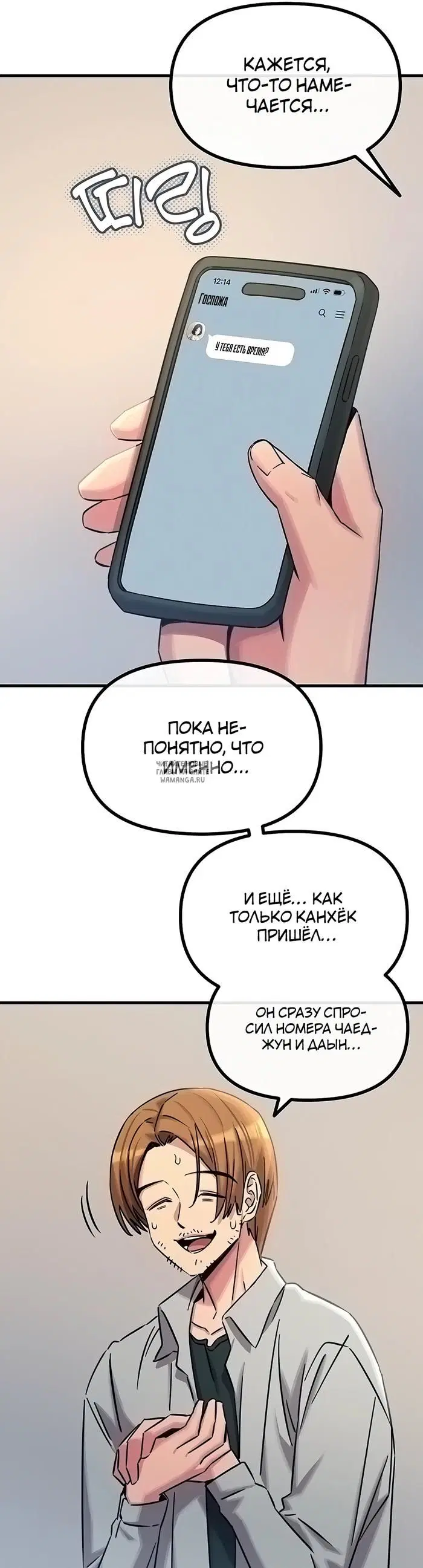 Page 37.000