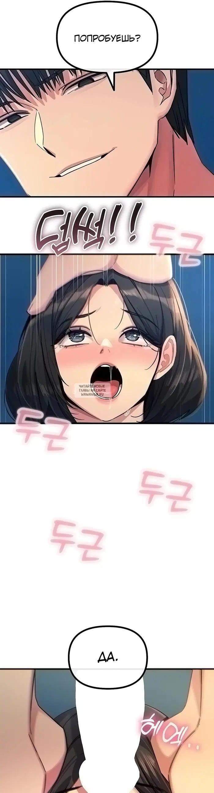 Page 37.000