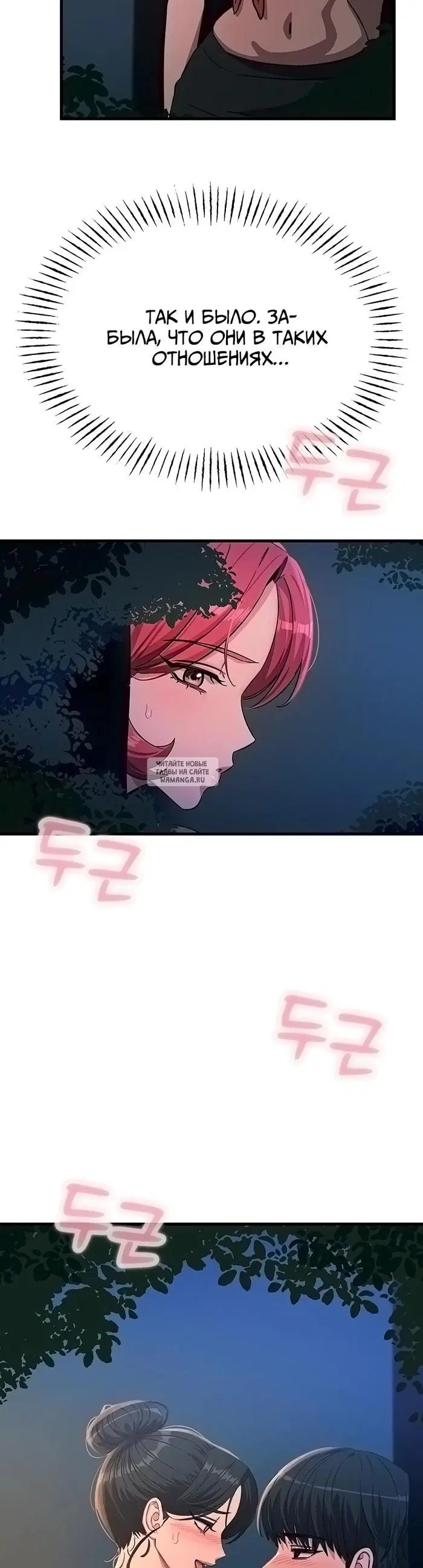 Page 37.000