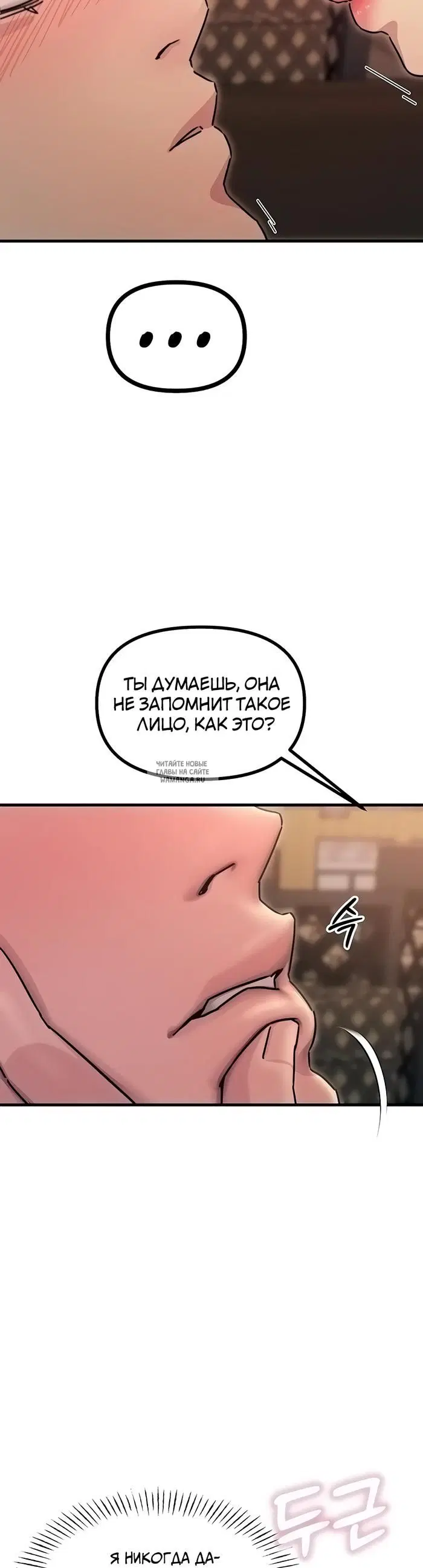 Page 38.000