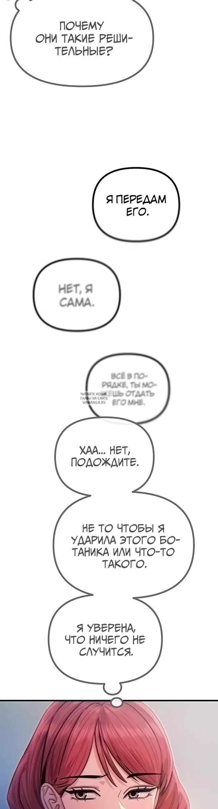 Page 38.000