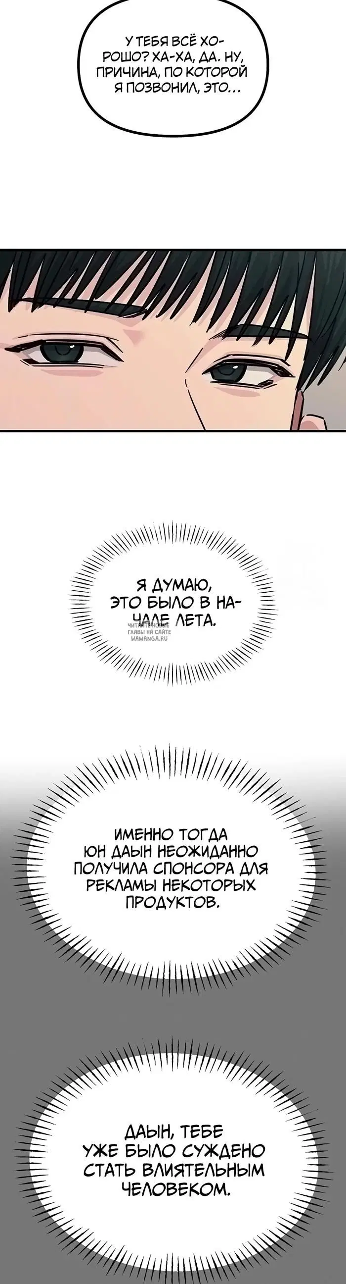 Page 38.000