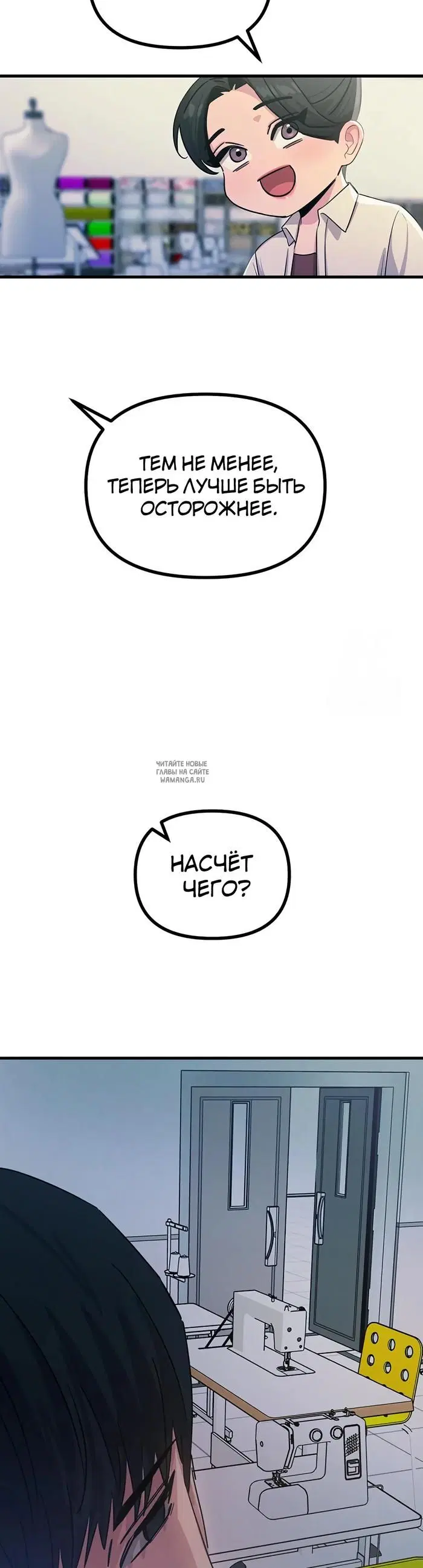 Page 38.000