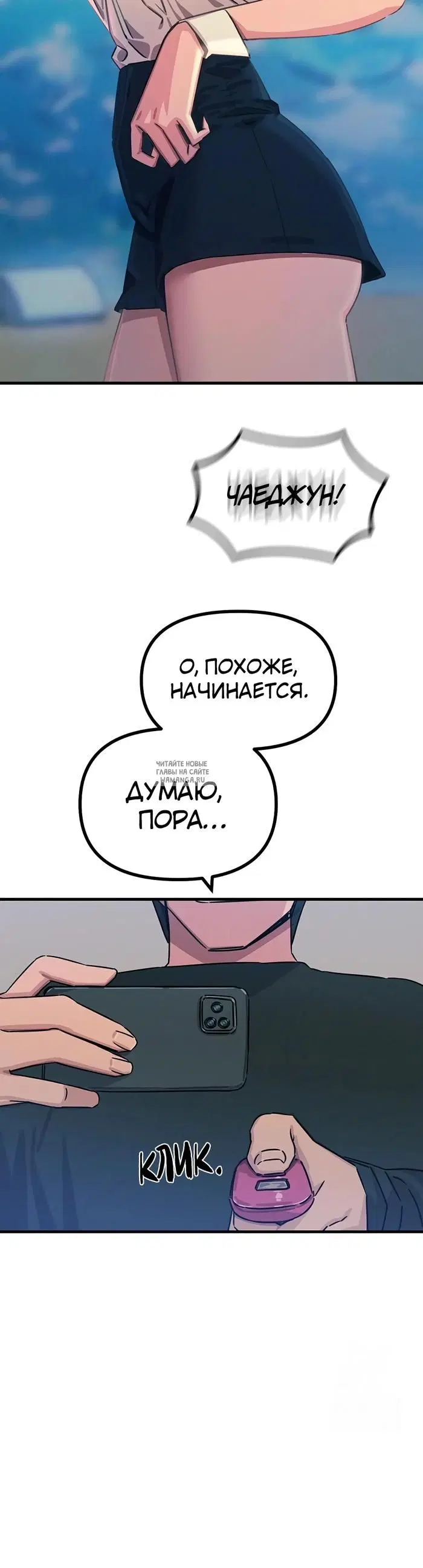 Page 38.000