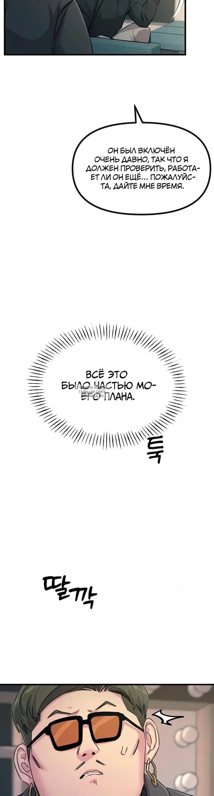 Page 38.000