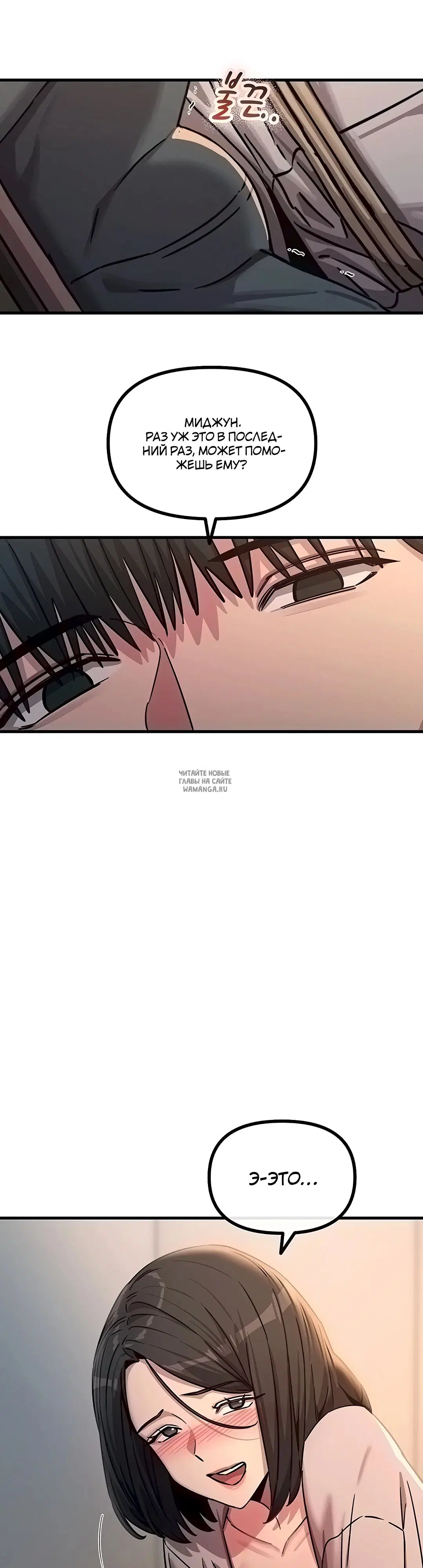 Page 38.000