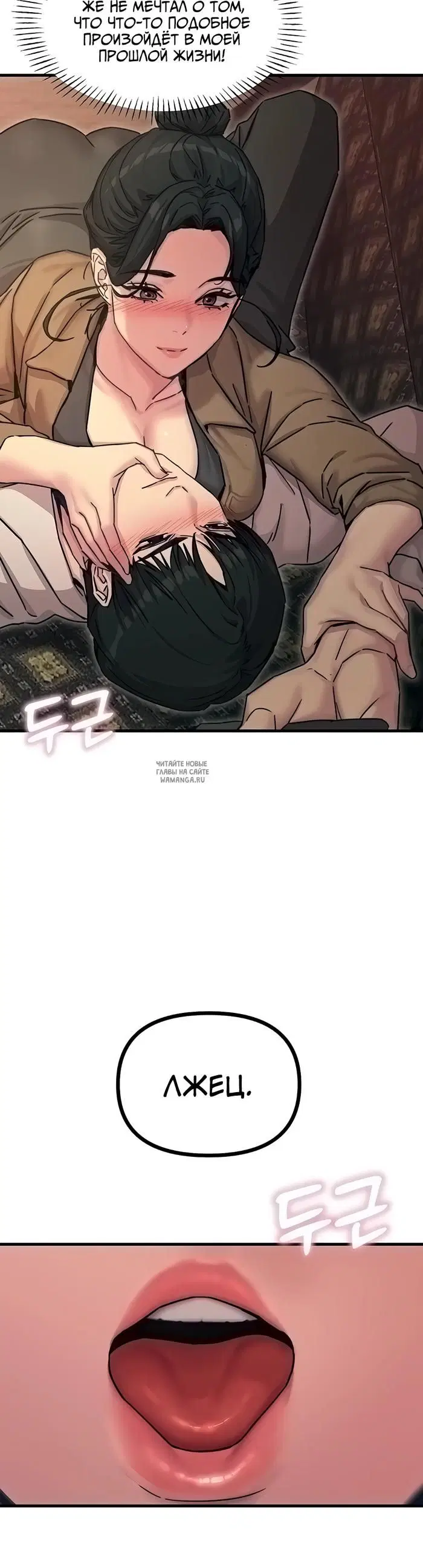 Page 39.000