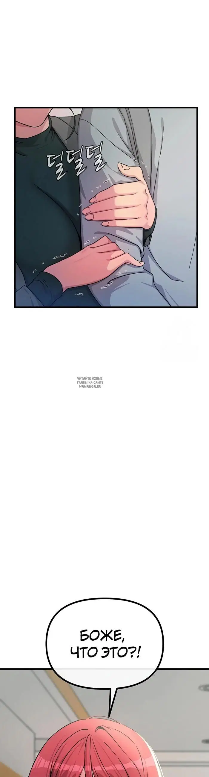 Page 39.000