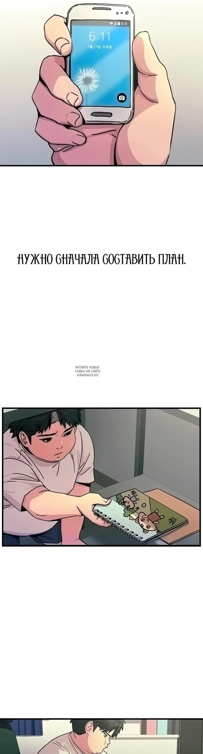 Page 39.000