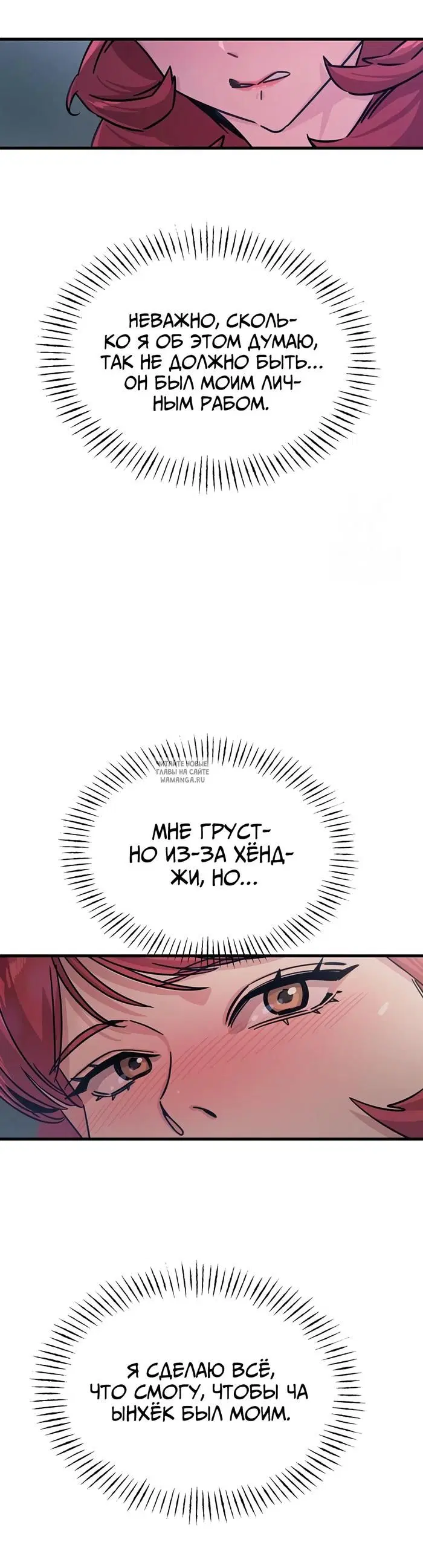 Page 30.000