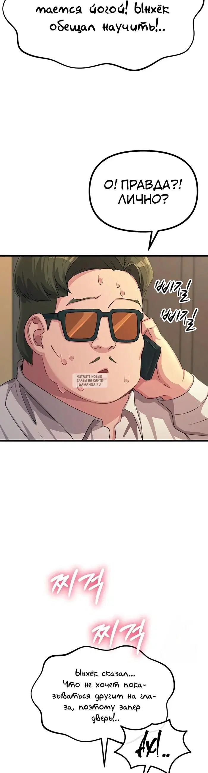 Page 30.000
