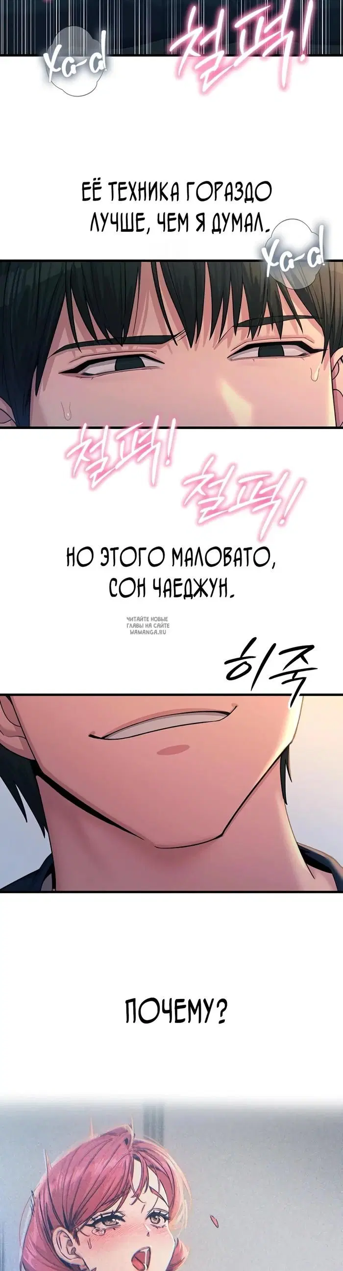 Page 30.000