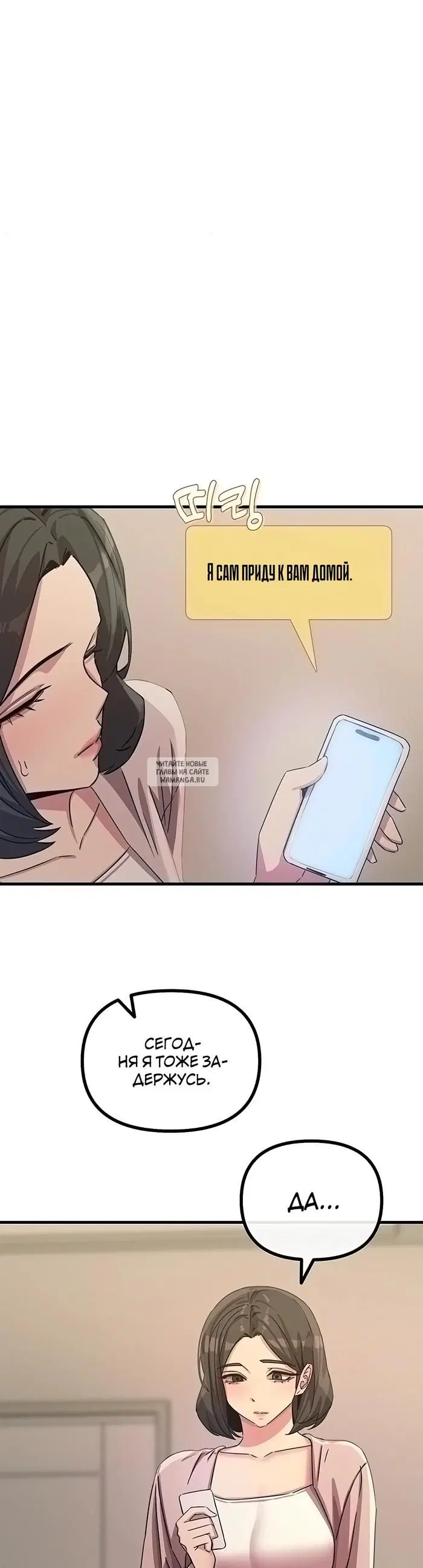 Page 30.000