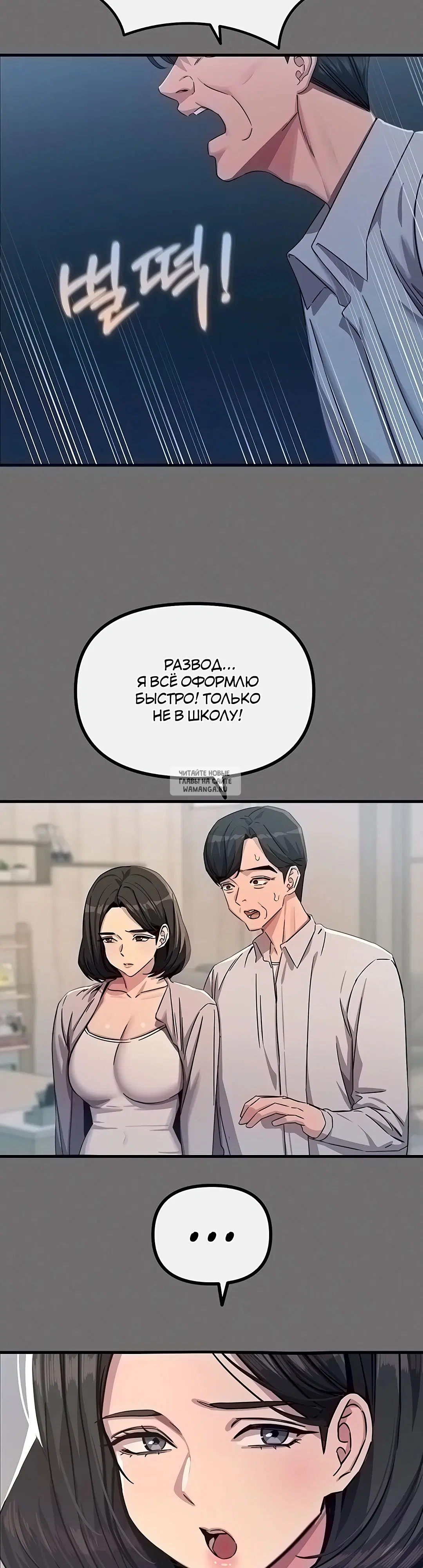Page 31.000