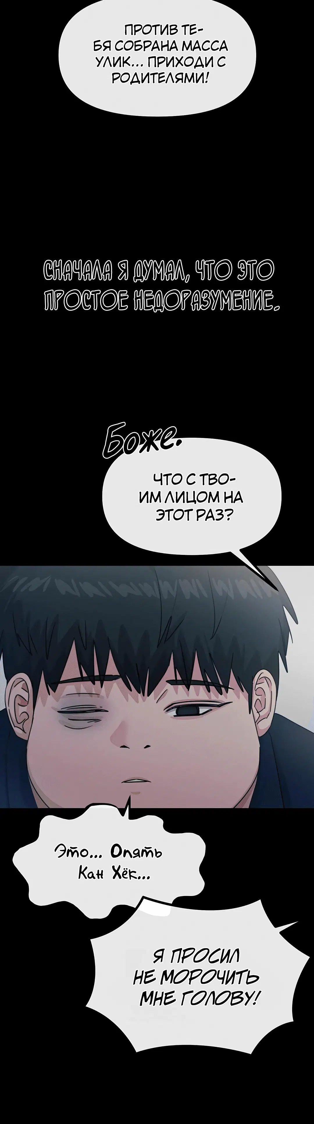 Page 3.002