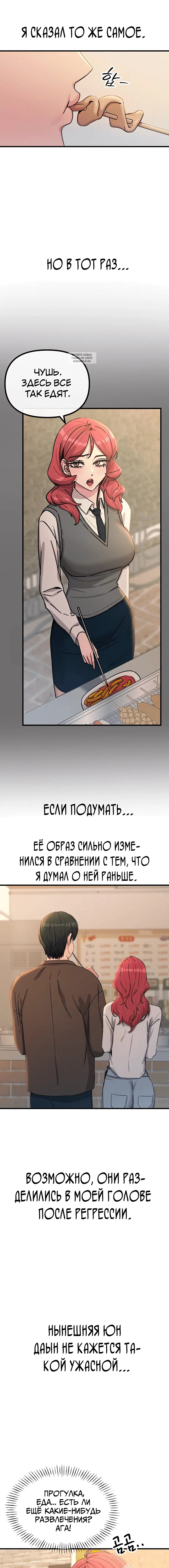 Page 3.001