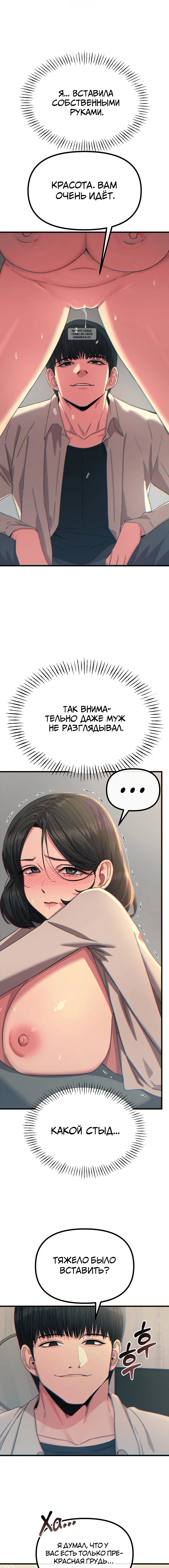 Page 3.001